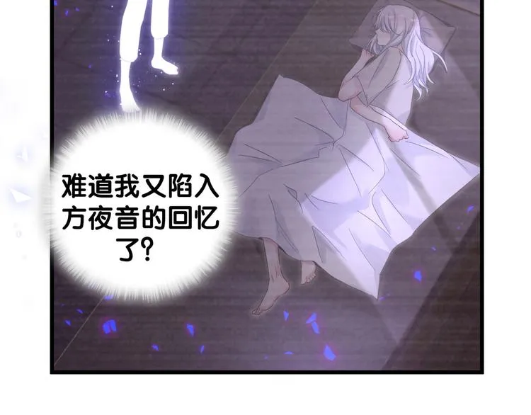 第39话 黑暗的过去 第15页