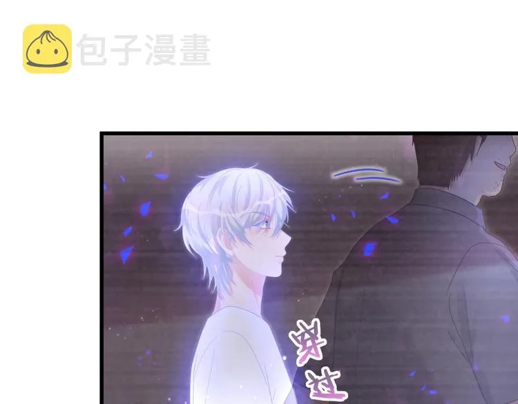 第39话 黑暗的过去 第18页