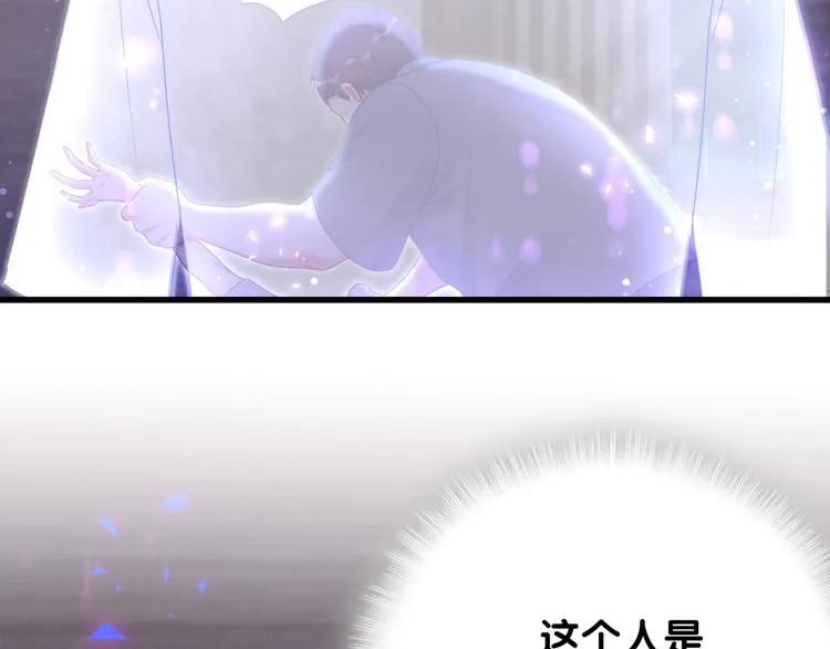 第39话 黑暗的过去 第20页