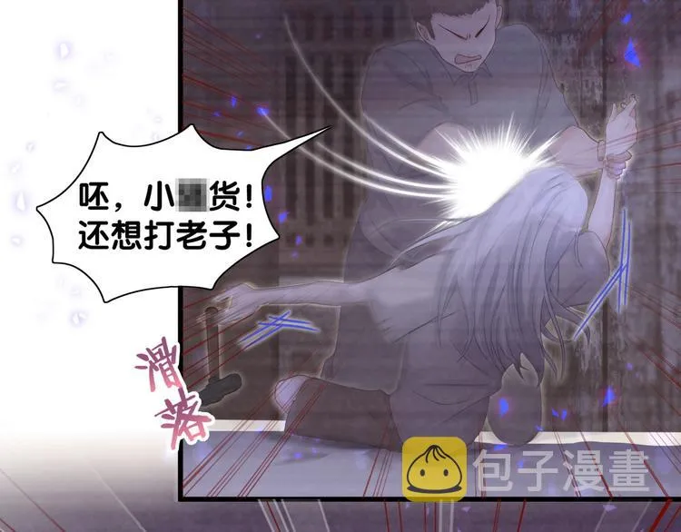 第39话 黑暗的过去 第28页