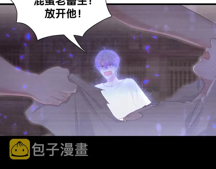 第39话 黑暗的过去 第31页