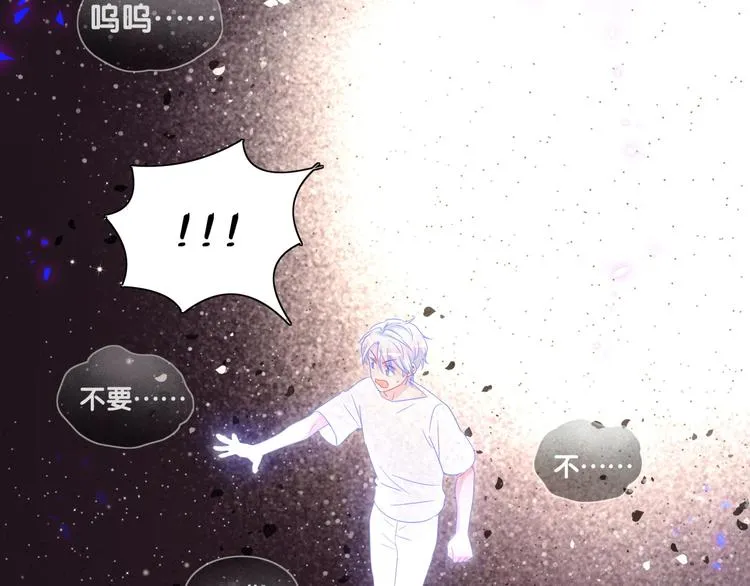 第39话 黑暗的过去 第34页