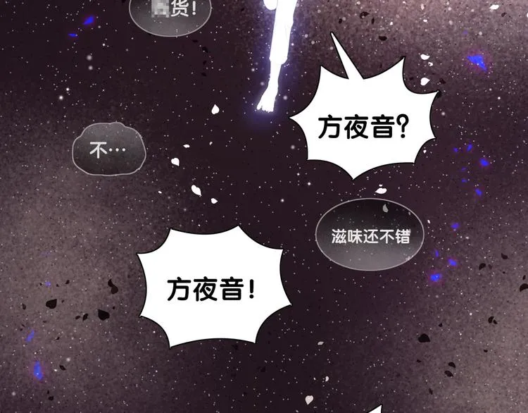 第39话 黑暗的过去 第35页