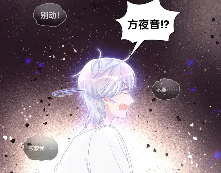 第39话 黑暗的过去 第36页