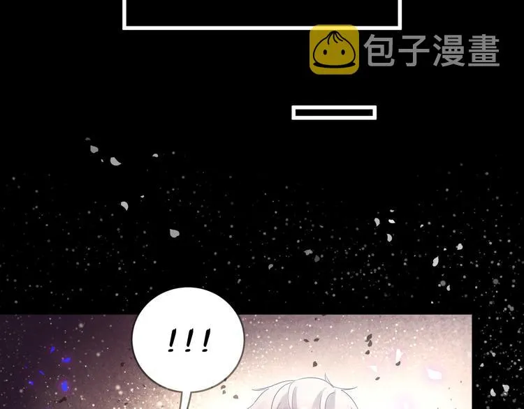 第39话 黑暗的过去 第38页