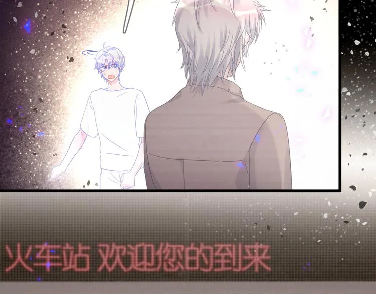 第39话 黑暗的过去 第39页