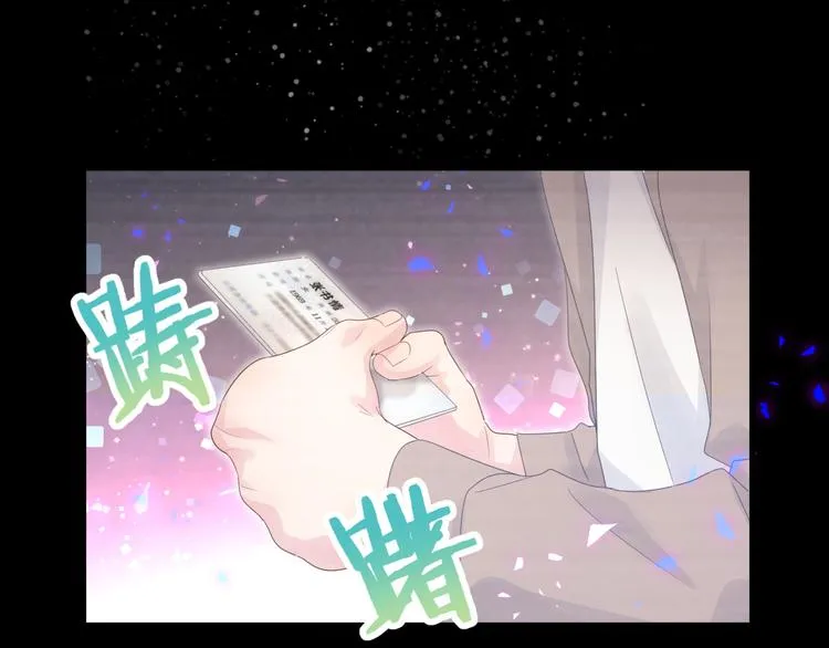 第39话 黑暗的过去 第44页