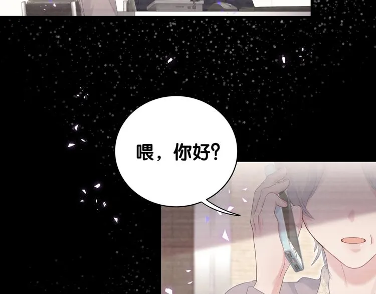 第39话 黑暗的过去 第49页