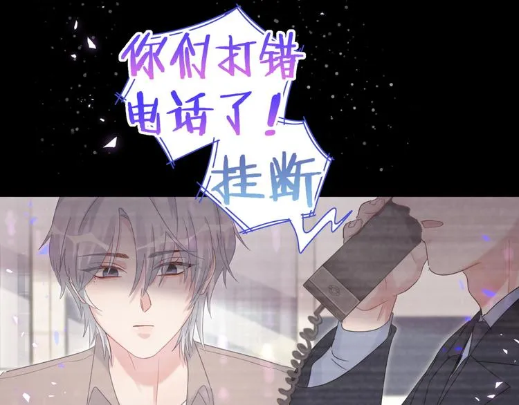 第39话 黑暗的过去 第54页