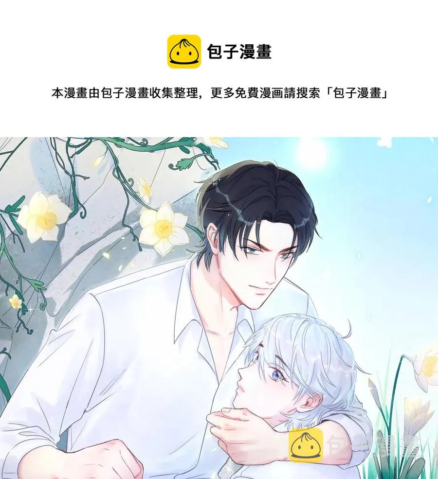 第40话 所谓家人 第1页