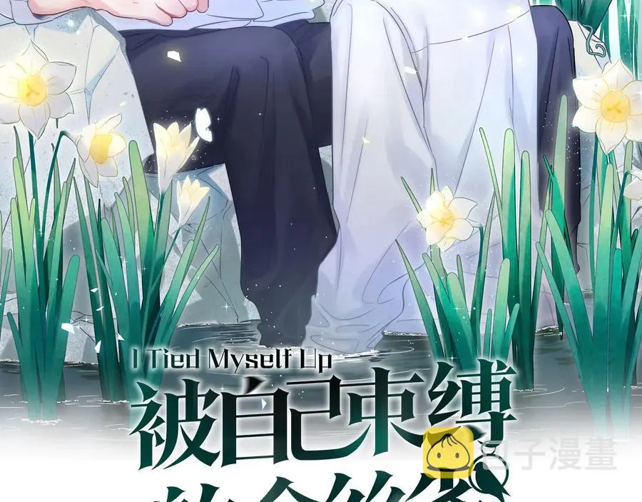 第40话 所谓家人 第2页