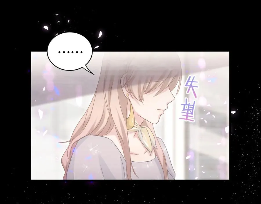第40话 所谓家人 第16页