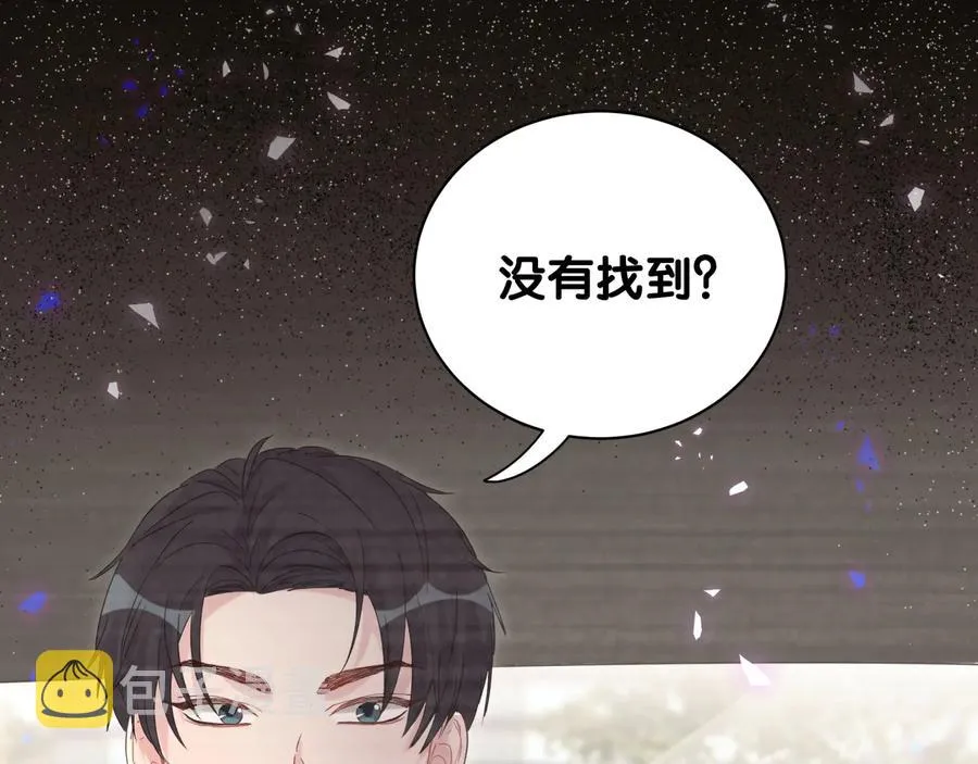 第40话 所谓家人 第23页