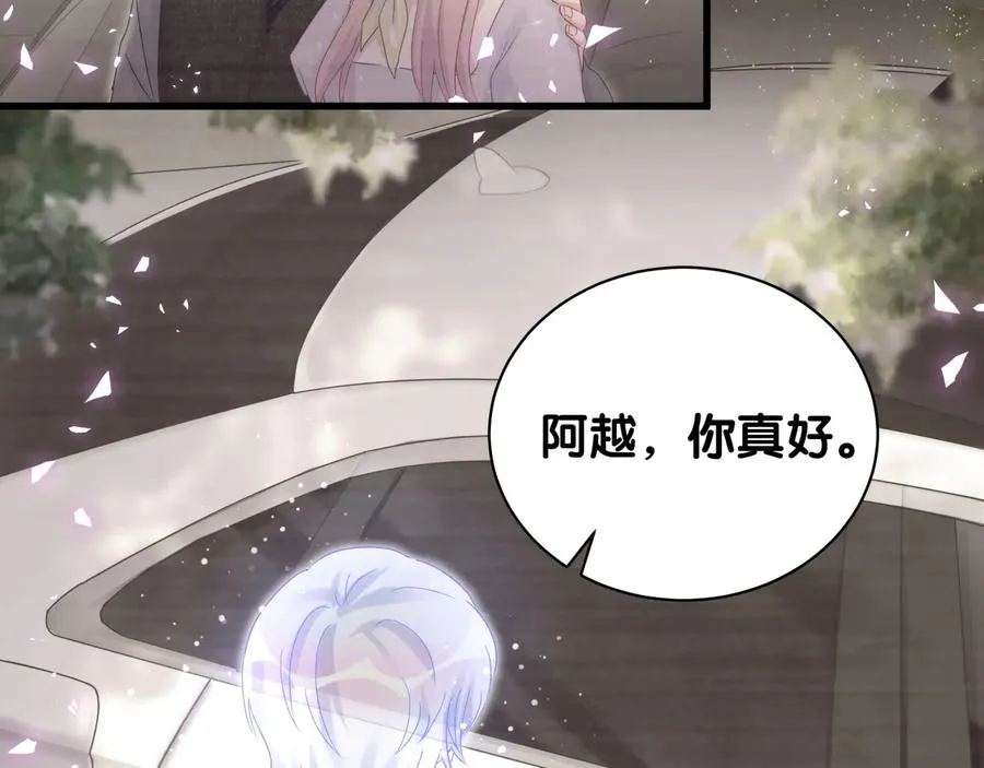 第40话 所谓家人 第27页