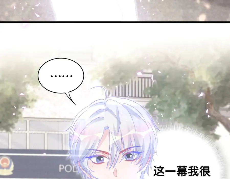 第40话 所谓家人 第29页