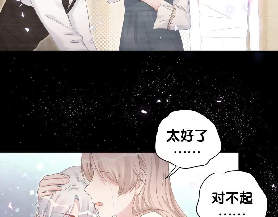第40话 所谓家人 第37页