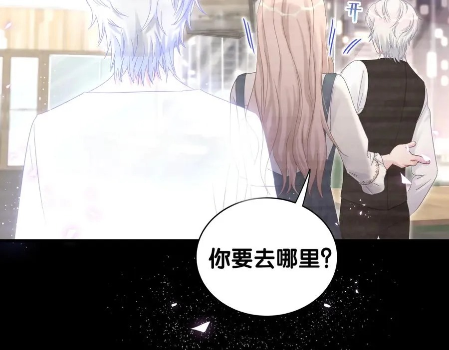 第40话 所谓家人 第39页