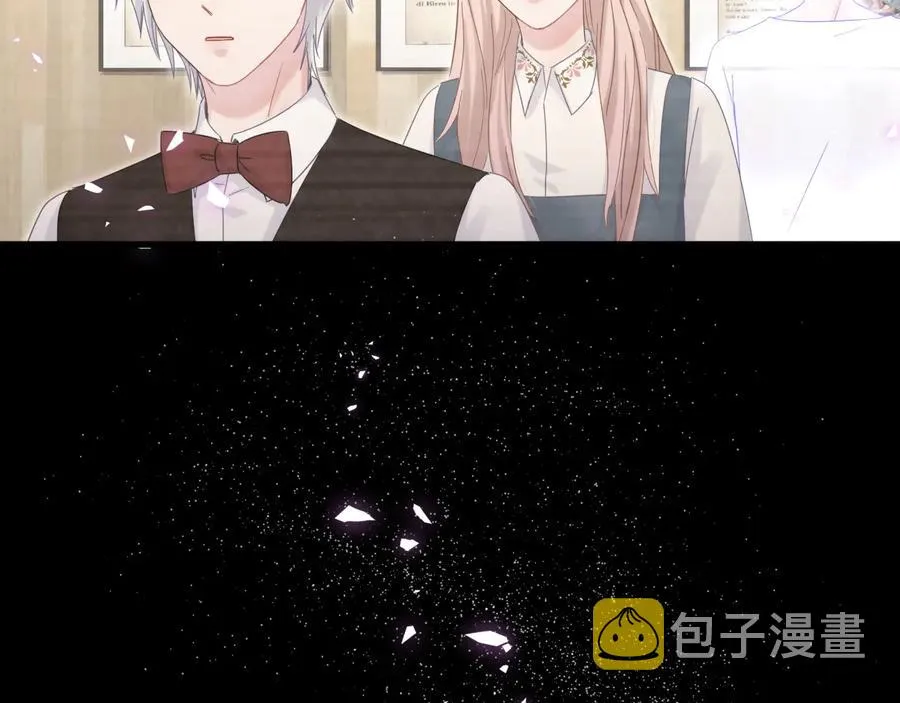 第40话 所谓家人 第41页
