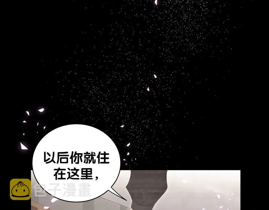 第40话 所谓家人 第42页