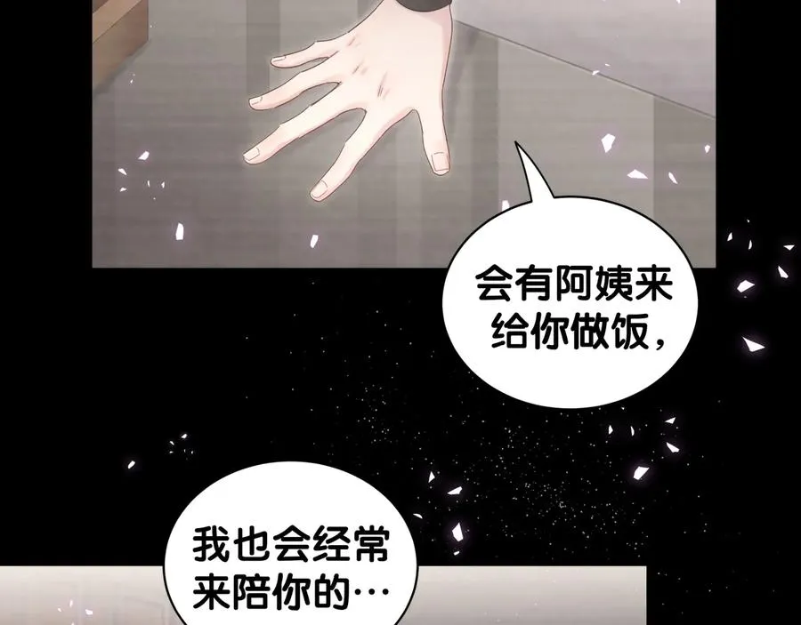 第40话 所谓家人 第43页