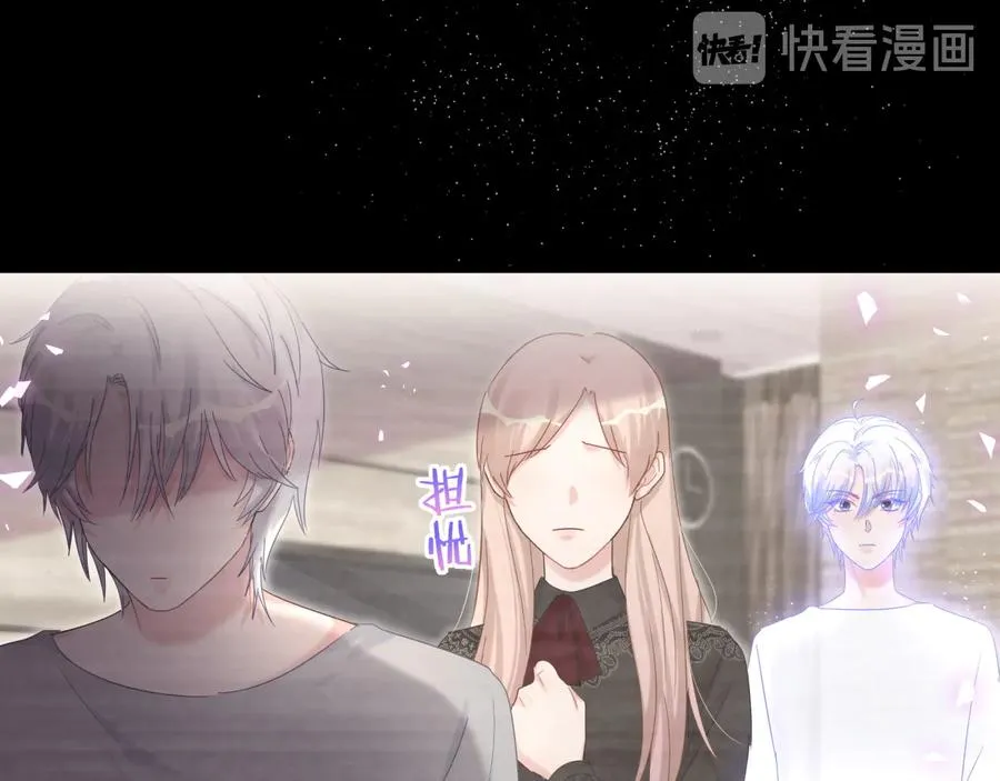 第40话 所谓家人 第45页
