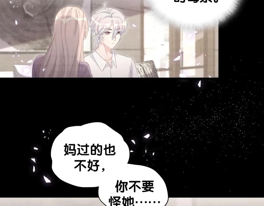 第40话 所谓家人 第50页