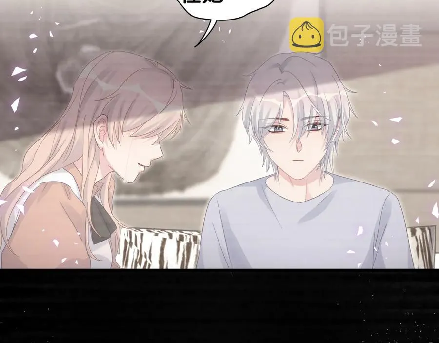 第40话 所谓家人 第51页