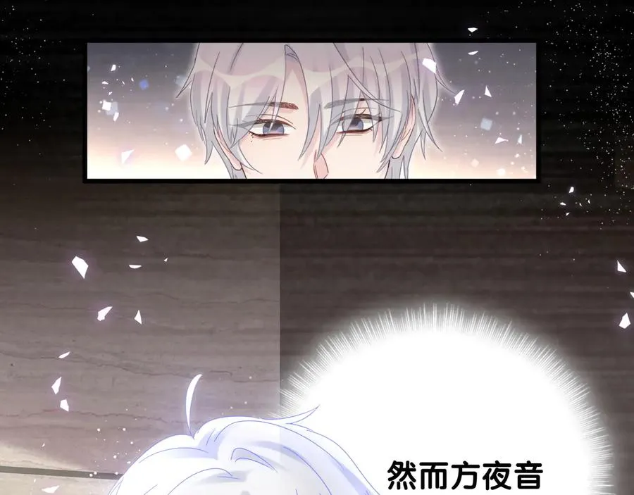 第40话 所谓家人 第52页