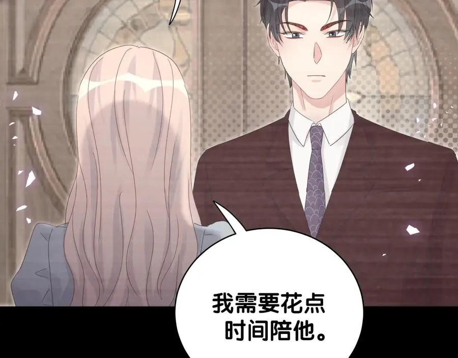 第40话 所谓家人 第56页