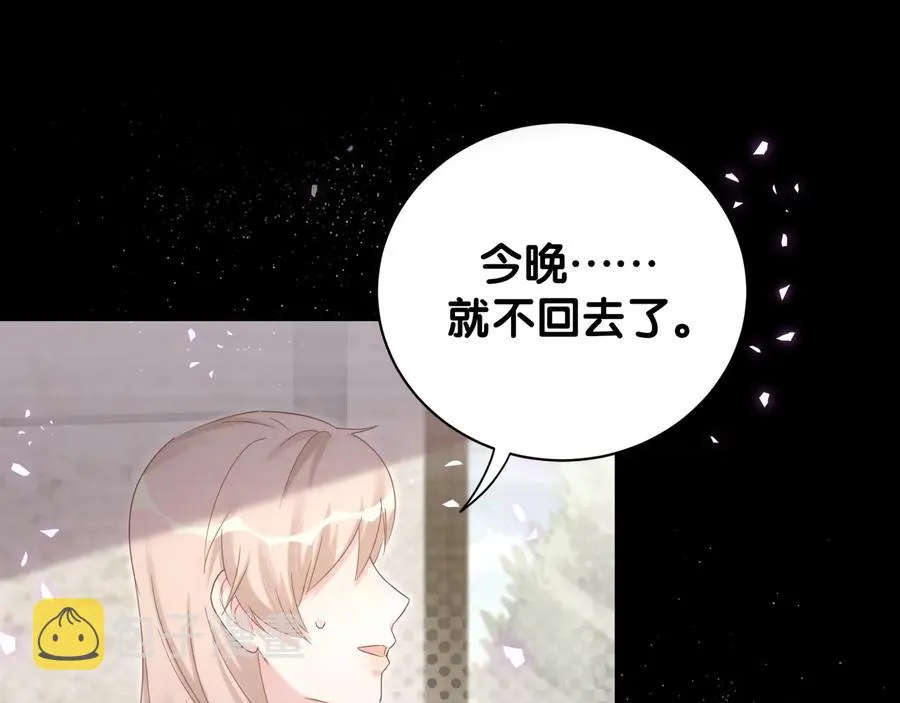 第40话 所谓家人 第58页