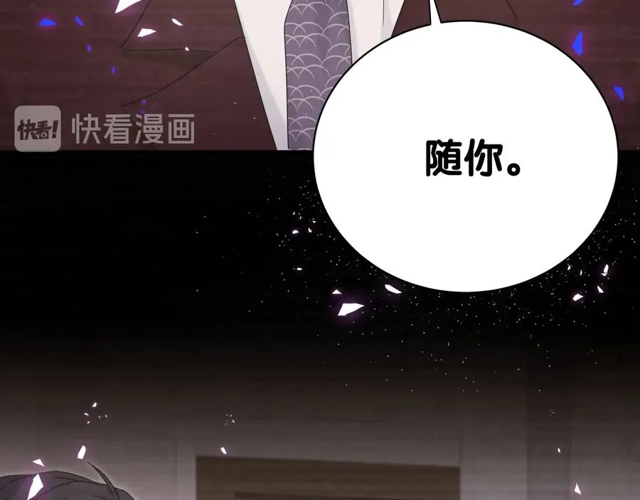 第40话 所谓家人 第62页