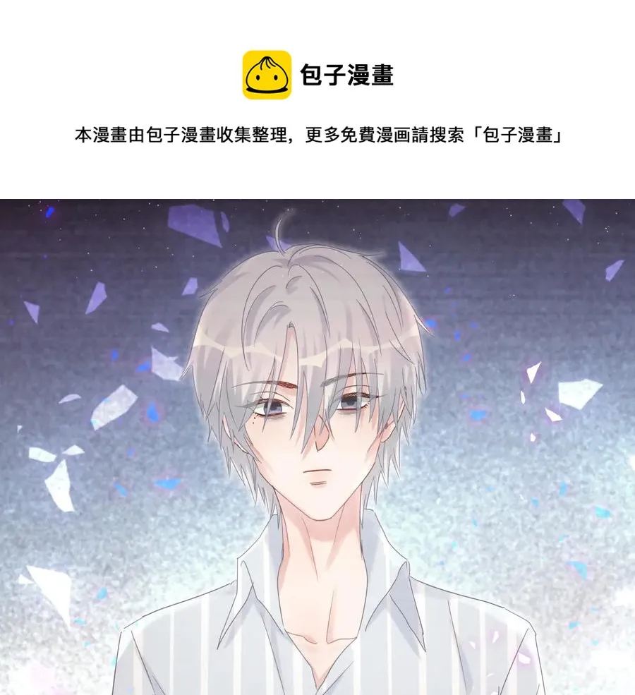第40话 所谓家人 第66页