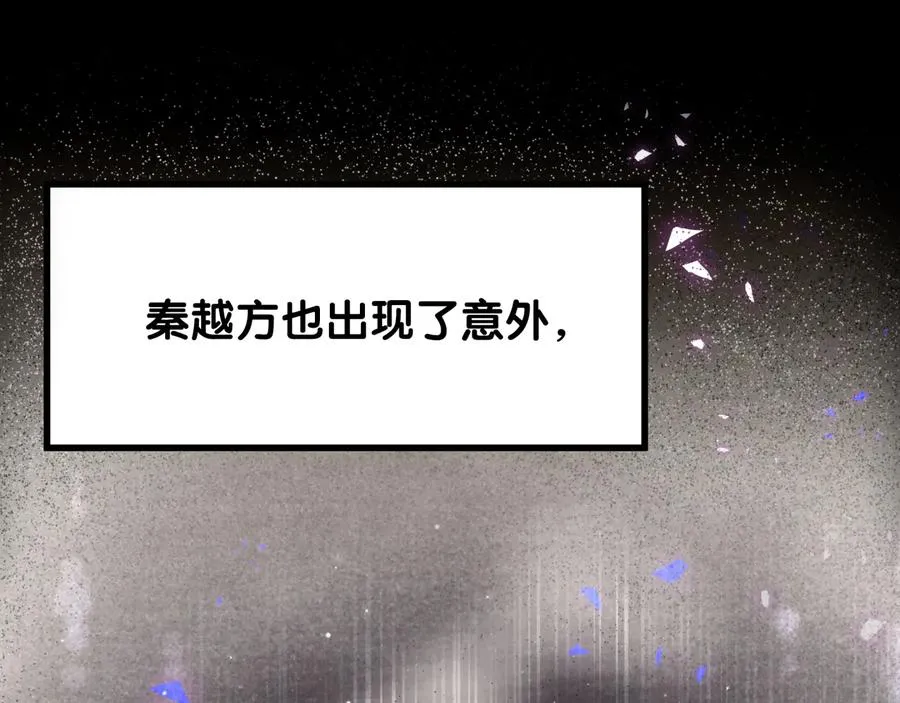 第40话 所谓家人 第68页