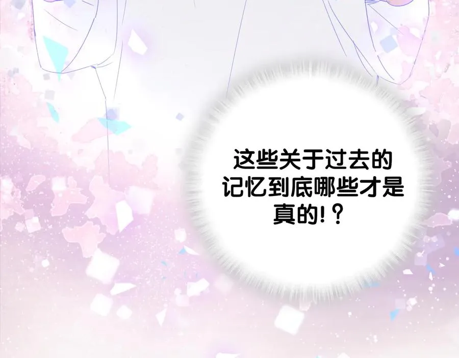 第40话 所谓家人 第83页