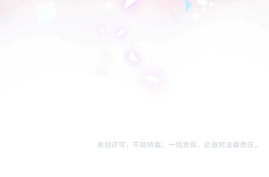 第40话 所谓家人 第84页