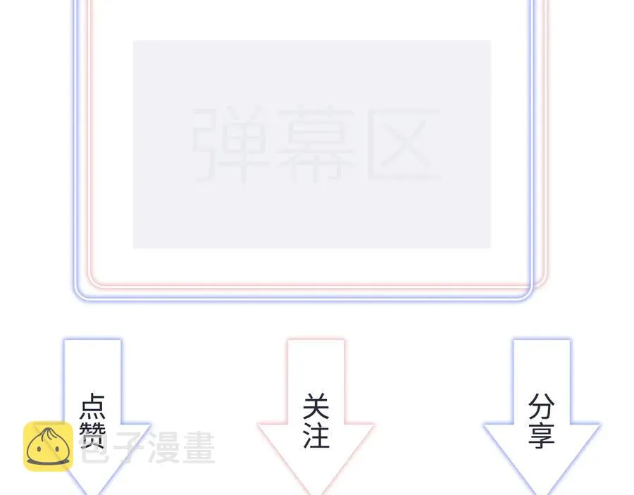 第40话 所谓家人 第86页