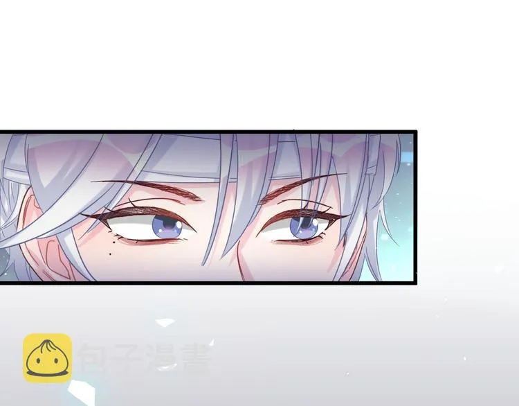 第43话 分手费？ 第22页