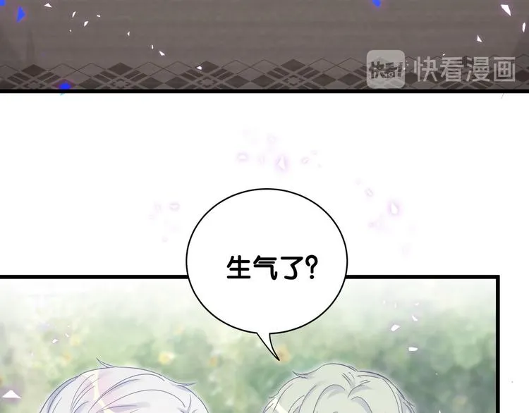 第44话 你喜欢上秦越方了？ 第64页