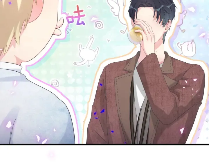 第47话 我和牧白没有可能 第19页