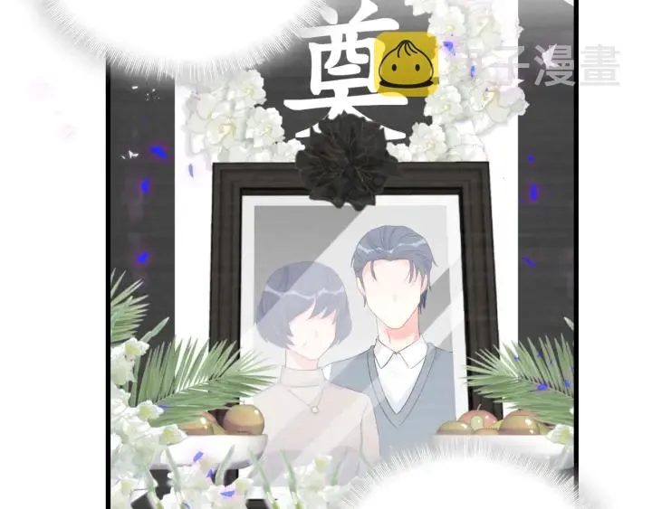 第47话 我和牧白没有可能 第26页