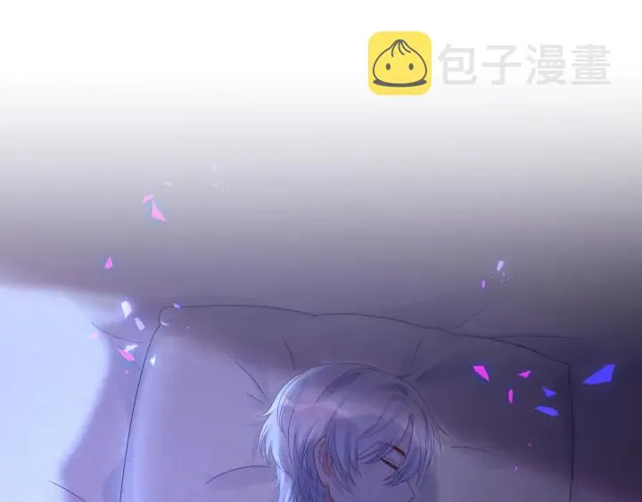 第47话 我和牧白没有可能 第46页