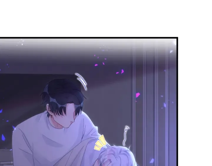 第47话 我和牧白没有可能 第48页