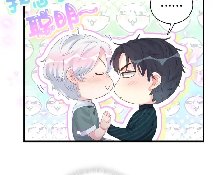 第52话 你才6块腹肌 第35页