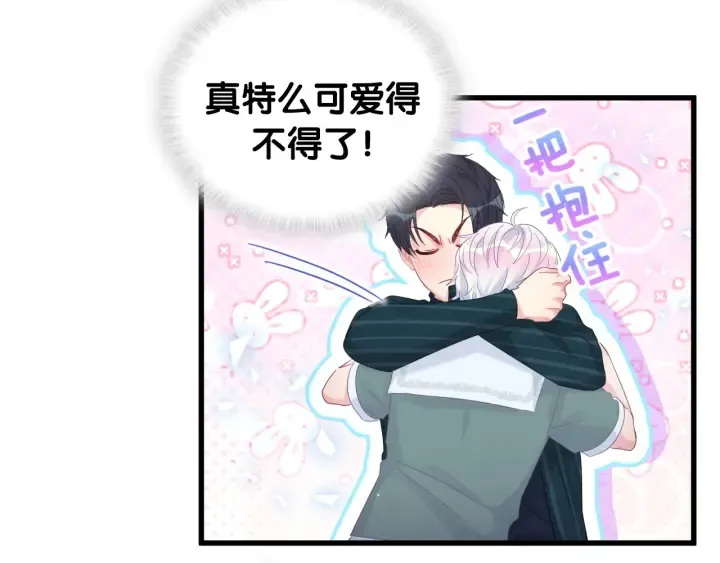 第52话 你才6块腹肌 第36页