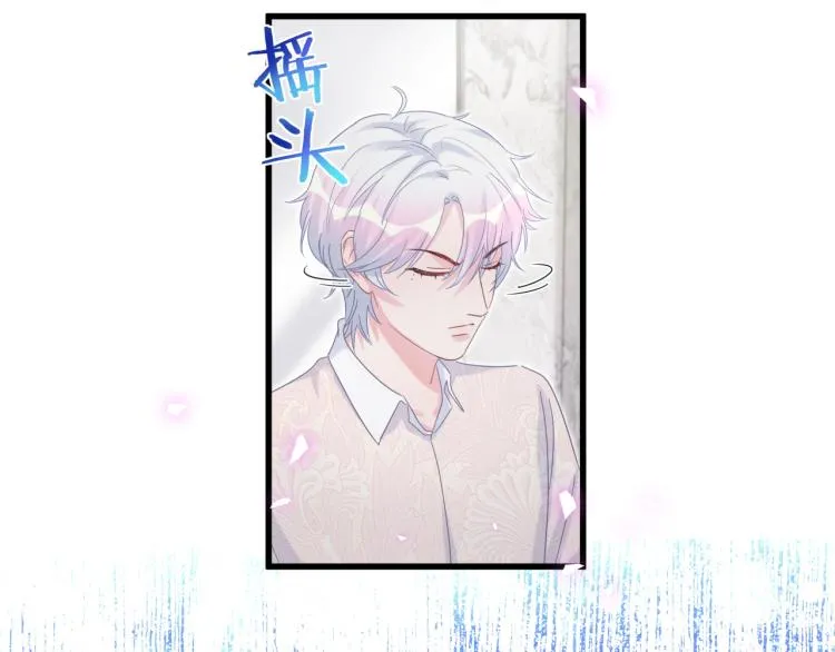 第53话 你对我做了什么 第61页