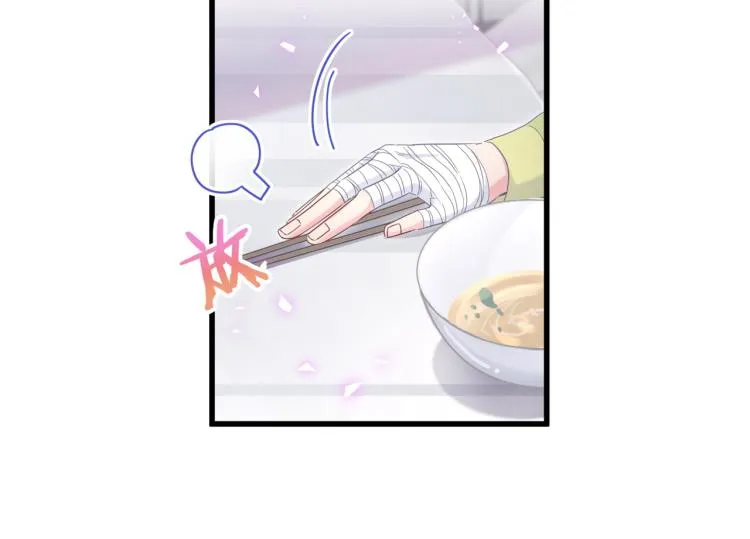 第56话 死亡还是活下去 第48页