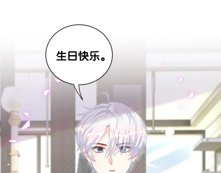 第56话 死亡还是活下去 第49页