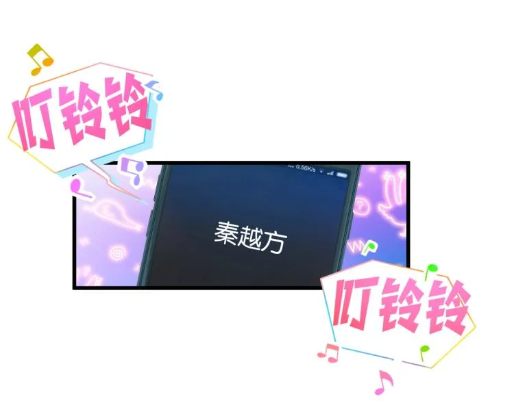 第57话 啄人的麻雀 第41页