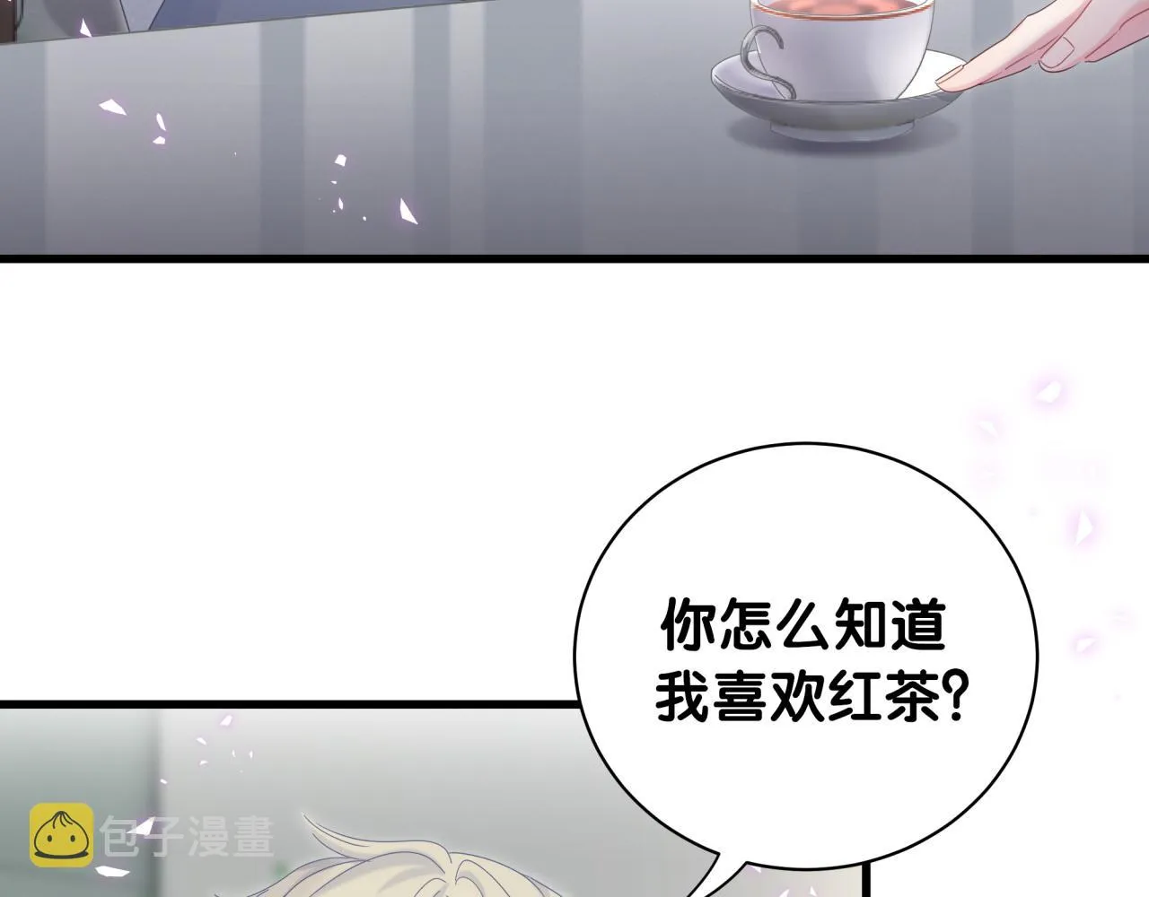 第60话 最后一次旅行 第37页