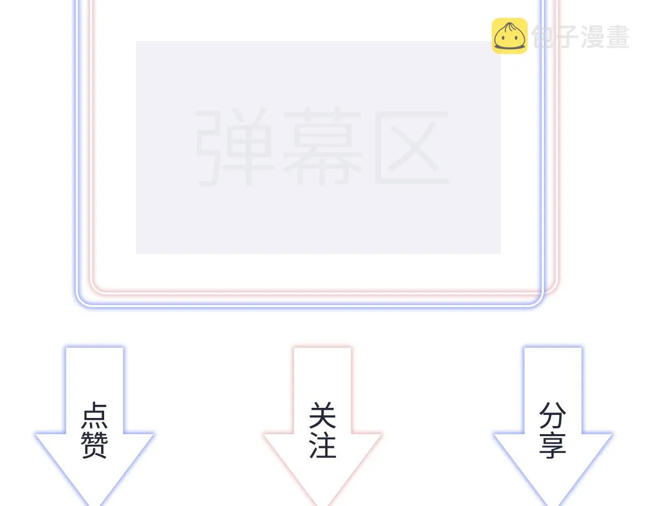 第60话 最后一次旅行 第85页